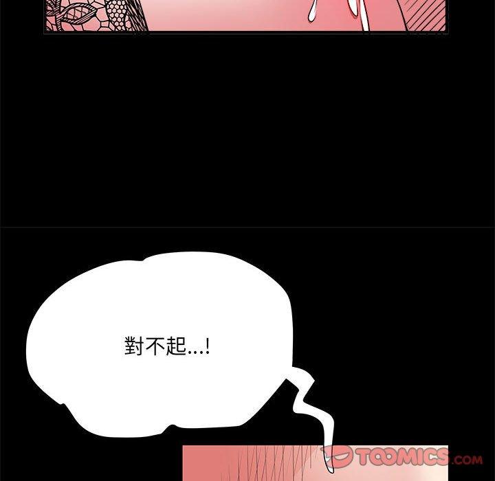 第44话-不良二等兵/刺激的部队生活-IYZ,塔比奇（第8张）