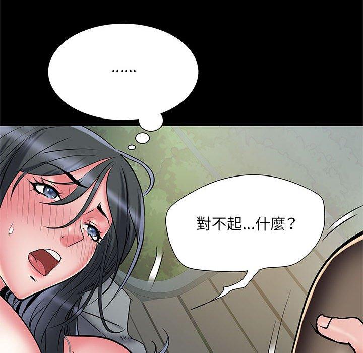 第44话-不良二等兵/刺激的部队生活-IYZ,塔比奇（第10张）