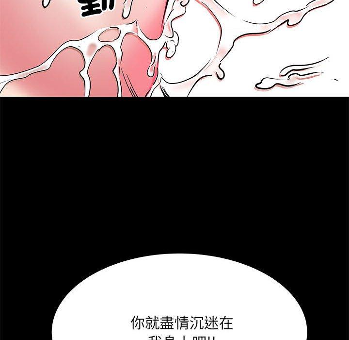 第44话-不良二等兵/刺激的部队生活-IYZ,塔比奇（第12张）