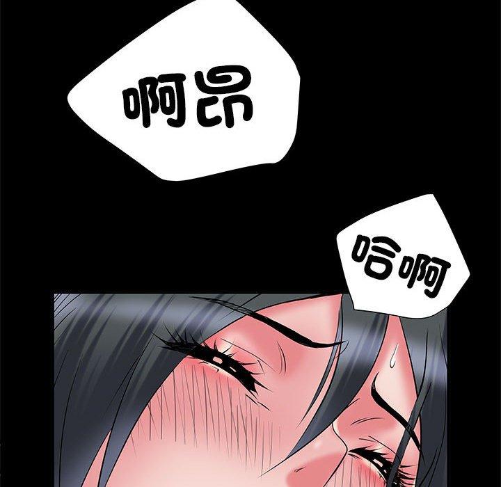 第44话-不良二等兵/刺激的部队生活-IYZ,塔比奇（第19张）