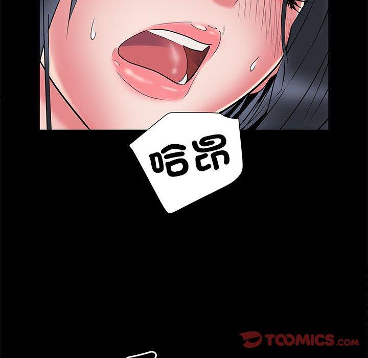 第44话-不良二等兵/刺激的部队生活-IYZ,塔比奇（第20张）