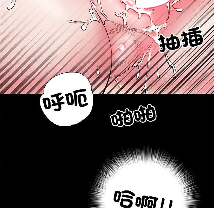 第44话-不良二等兵/刺激的部队生活-IYZ,塔比奇（第22张）