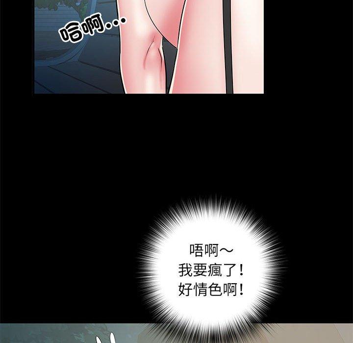 第44话-不良二等兵/刺激的部队生活-IYZ,塔比奇（第31张）