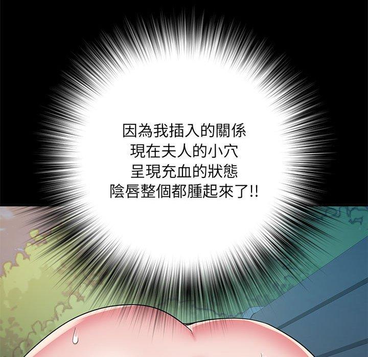 第44话-不良二等兵/刺激的部队生活-IYZ,塔比奇（第34张）