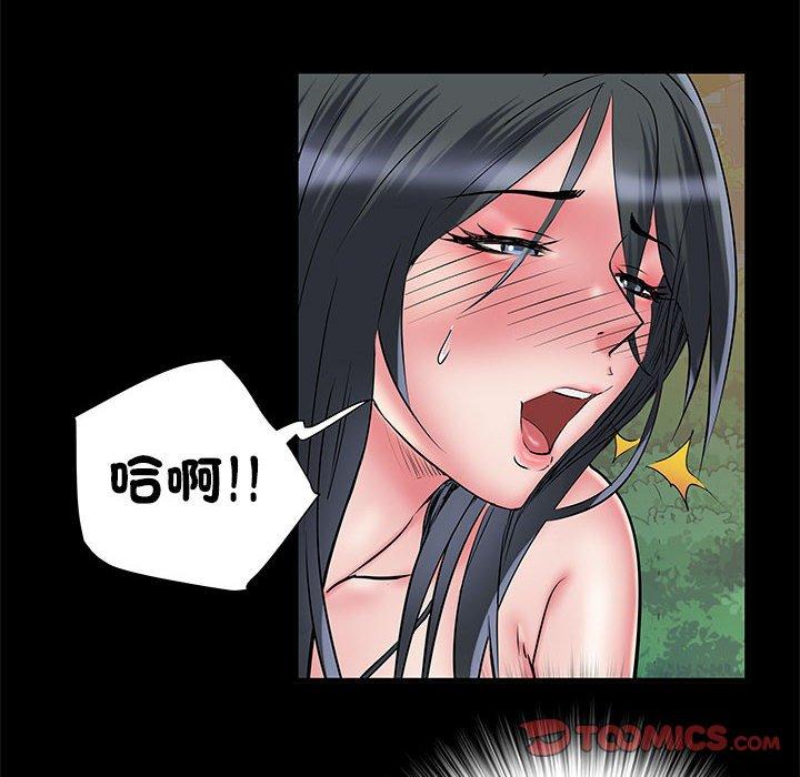 第44话-不良二等兵/刺激的部队生活-IYZ,塔比奇（第38张）