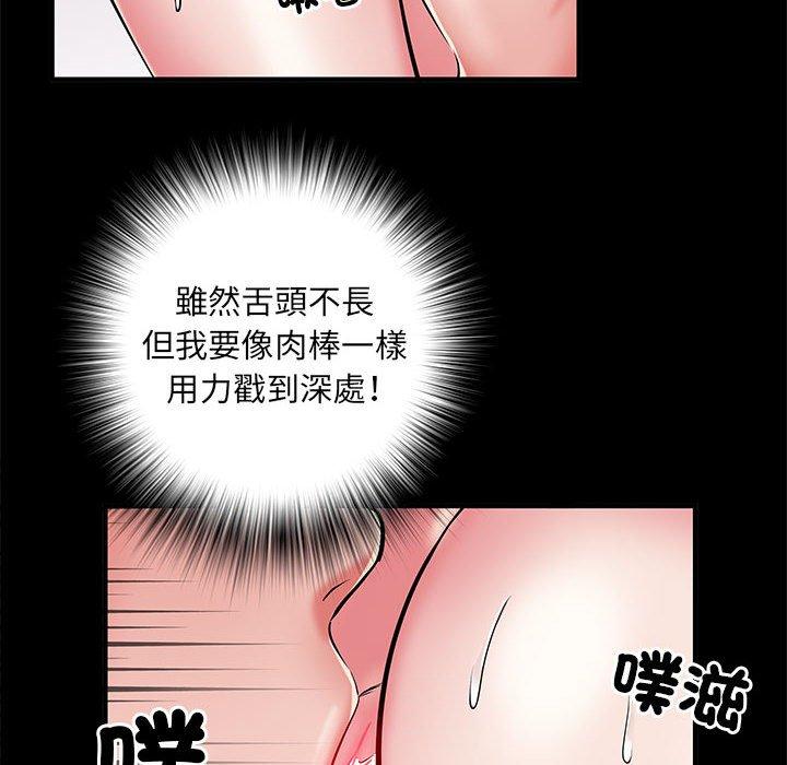 第44话-不良二等兵/刺激的部队生活-IYZ,塔比奇（第40张）