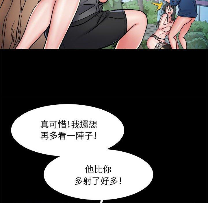 第45话-不良二等兵/刺激的部队生活-IYZ,塔比奇（第8张）