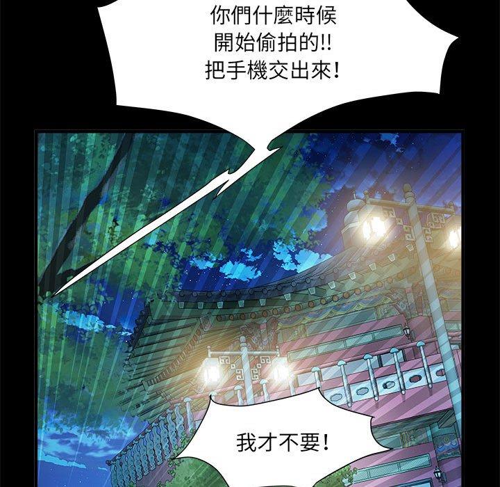 第45话-不良二等兵/刺激的部队生活-IYZ,塔比奇（第11张）