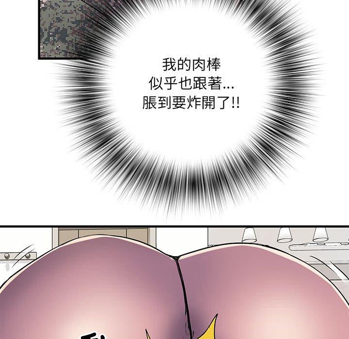 第47话-不良二等兵/刺激的部队生活-IYZ,塔比奇（第13张）