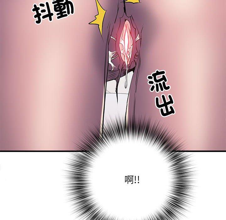 第47话-不良二等兵/刺激的部队生活-IYZ,塔比奇（第14张）