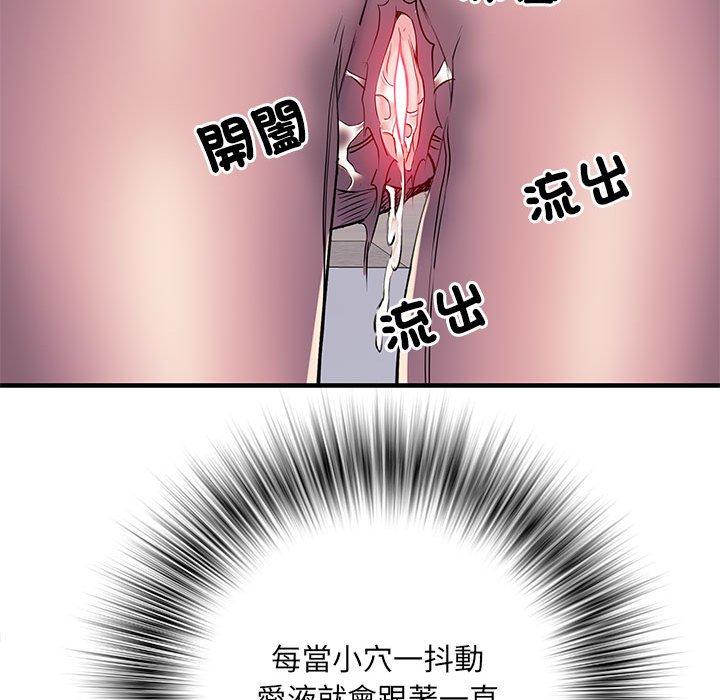 第47话-不良二等兵/刺激的部队生活-IYZ,塔比奇（第16张）