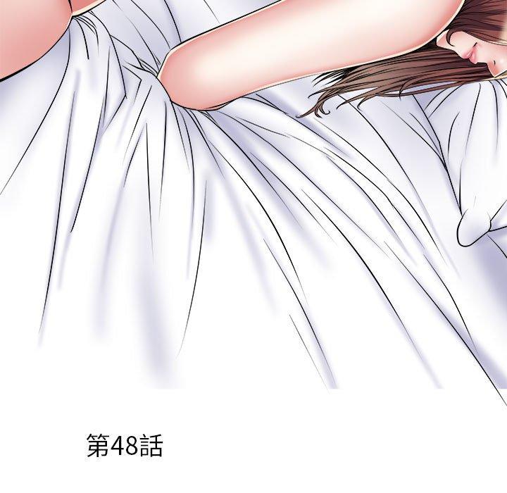 第48话-不良二等兵/刺激的部队生活-IYZ,塔比奇（第5张）