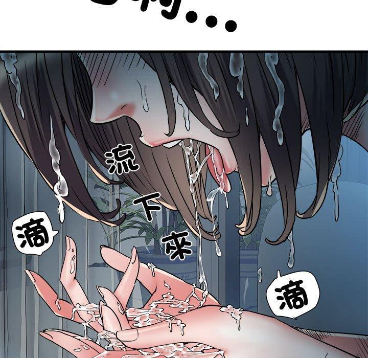 第48话-不良二等兵/刺激的部队生活-IYZ,塔比奇（第7张）