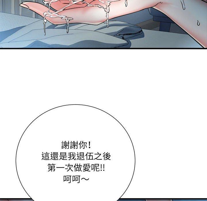 第48话-不良二等兵/刺激的部队生活-IYZ,塔比奇（第8张）