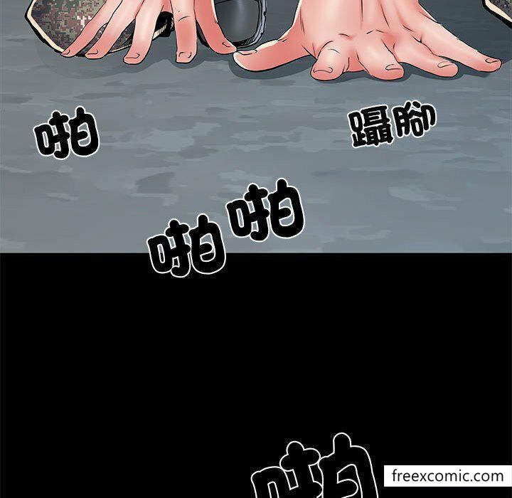 第52话-不良二等兵/刺激的部队生活-IYZ,塔比奇（第15张）