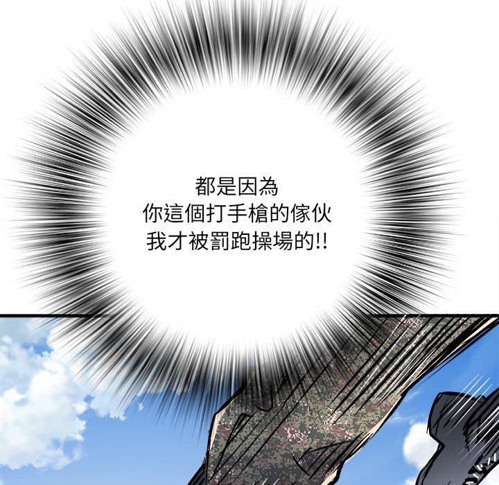 第56话-不良二等兵/刺激的部队生活-IYZ,塔比奇（第11张）