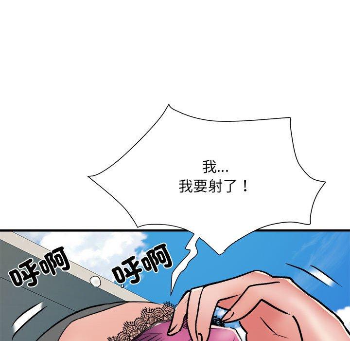 第56话-不良二等兵/刺激的部队生活-IYZ,塔比奇（第13张）