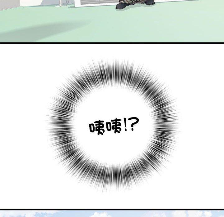 第56话-不良二等兵/刺激的部队生活-IYZ,塔比奇（第17张）