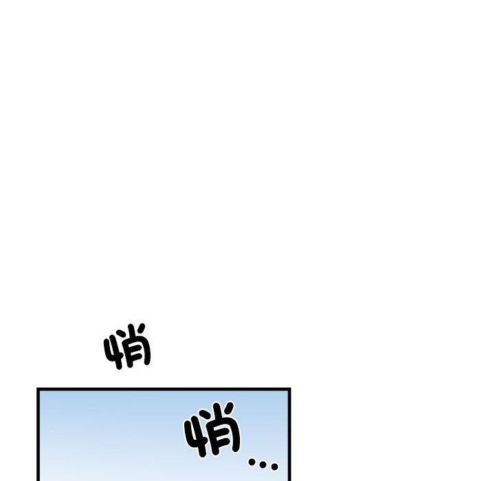 第56话-不良二等兵/刺激的部队生活-IYZ,塔比奇（第19张）