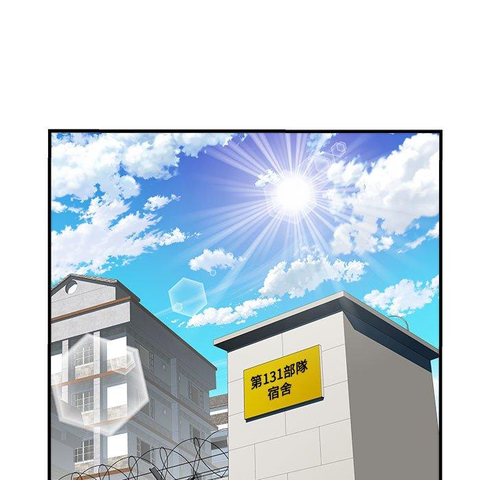 第57话-不良二等兵/刺激的部队生活-IYZ,塔比奇（第7张）