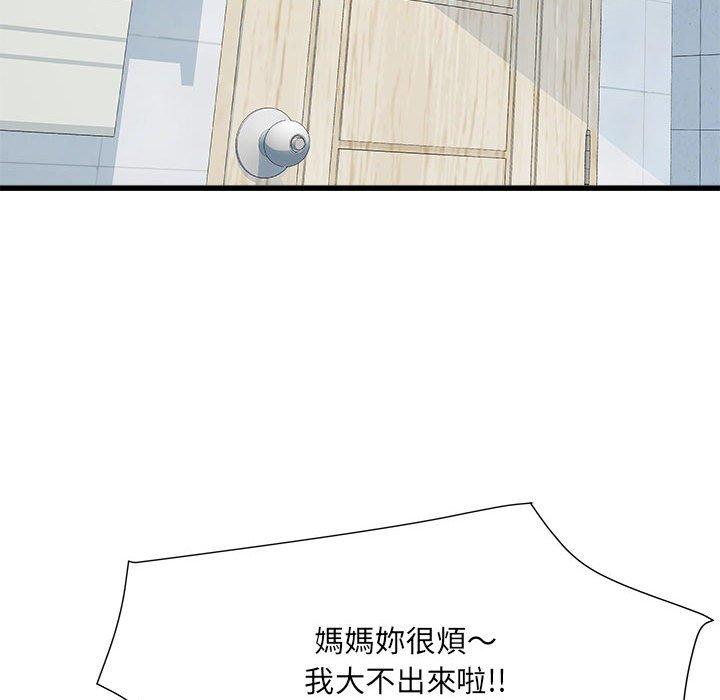 第57话-不良二等兵/刺激的部队生活-IYZ,塔比奇（第10张）