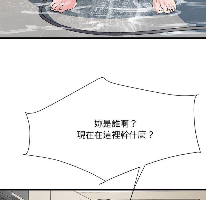 第58话-不良二等兵/刺激的部队生活-IYZ,塔比奇（第12张）