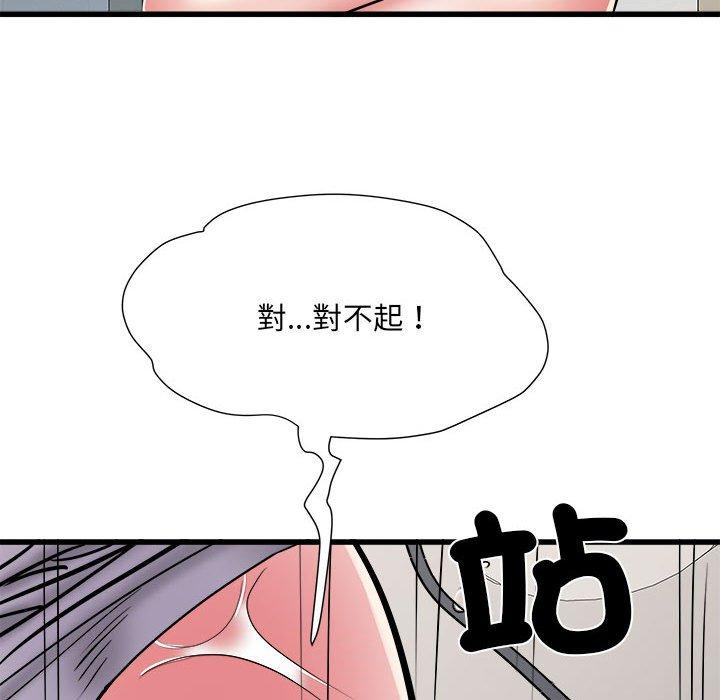 第58话-不良二等兵/刺激的部队生活-IYZ,塔比奇（第14张）