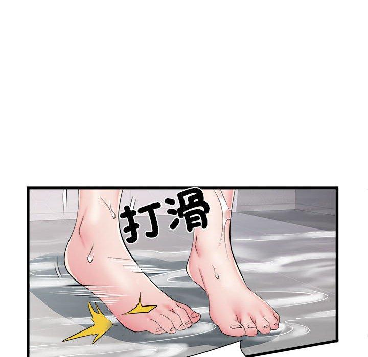 第58话-不良二等兵/刺激的部队生活-IYZ,塔比奇（第17张）