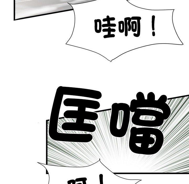 第58话-不良二等兵/刺激的部队生活-IYZ,塔比奇（第18张）