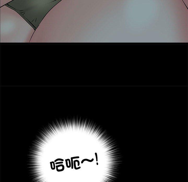 第59话-不良二等兵/刺激的部队生活-IYZ,塔比奇（第8张）