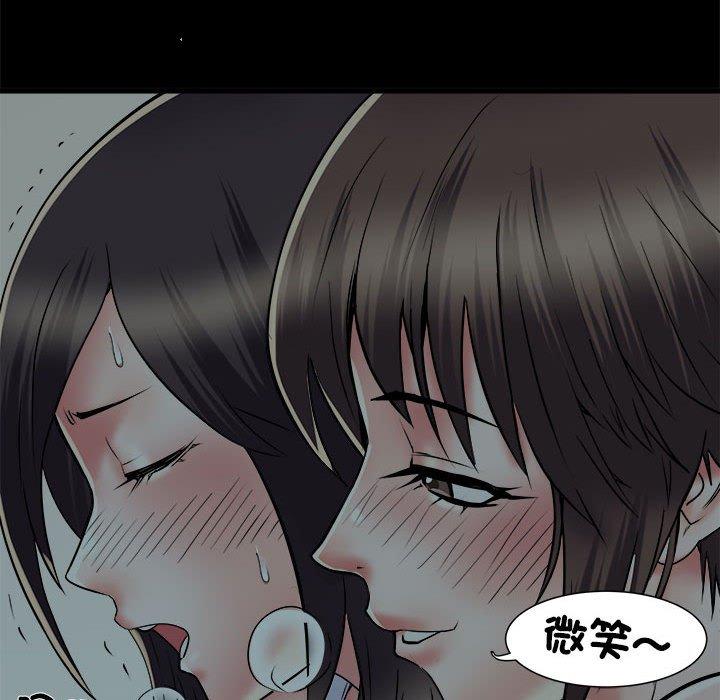 第59话-不良二等兵/刺激的部队生活-IYZ,塔比奇（第14张）