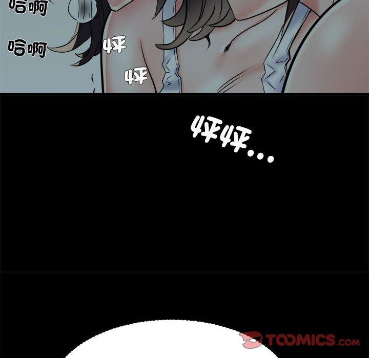 第59话-不良二等兵/刺激的部队生活-IYZ,塔比奇（第15张）
