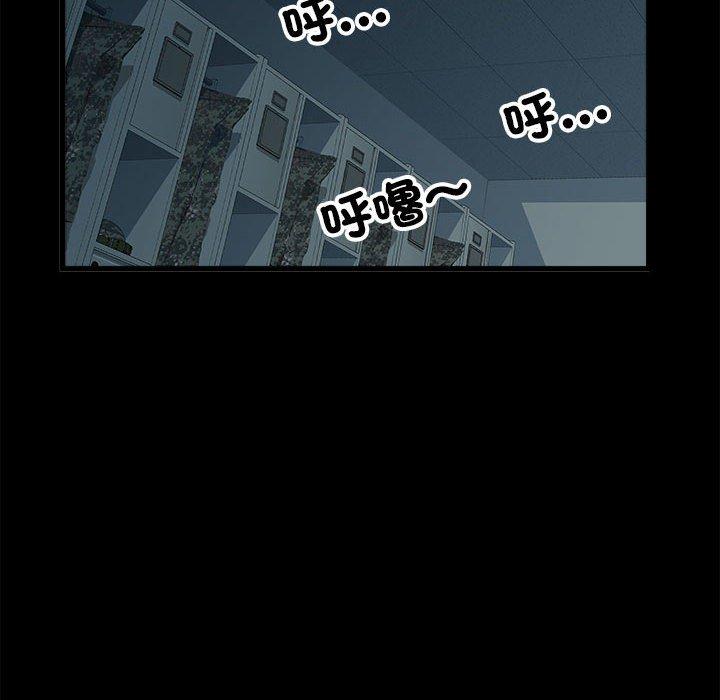 第59话-不良二等兵/刺激的部队生活-IYZ,塔比奇（第19张）