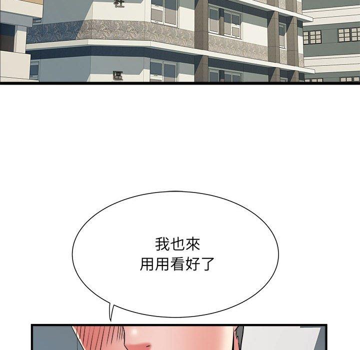 第60话-不良二等兵/刺激的部队生活-IYZ,塔比奇（第8张）