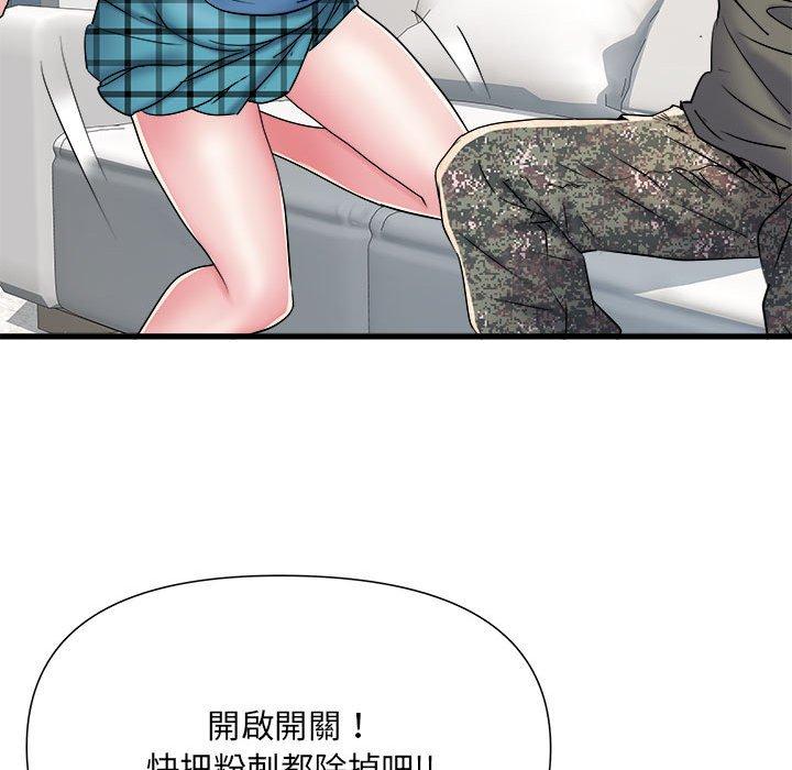 第60话-不良二等兵/刺激的部队生活-IYZ,塔比奇（第11张）