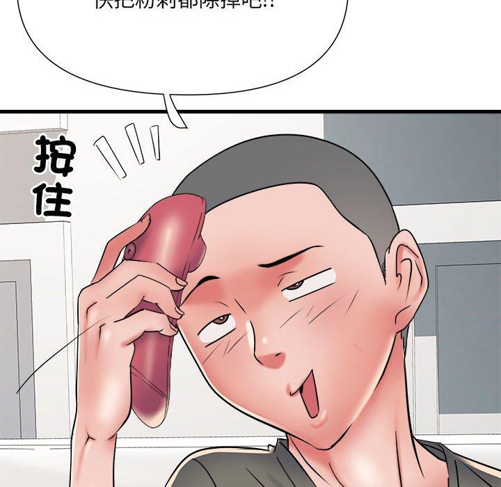 第60话-不良二等兵/刺激的部队生活-IYZ,塔比奇（第12张）