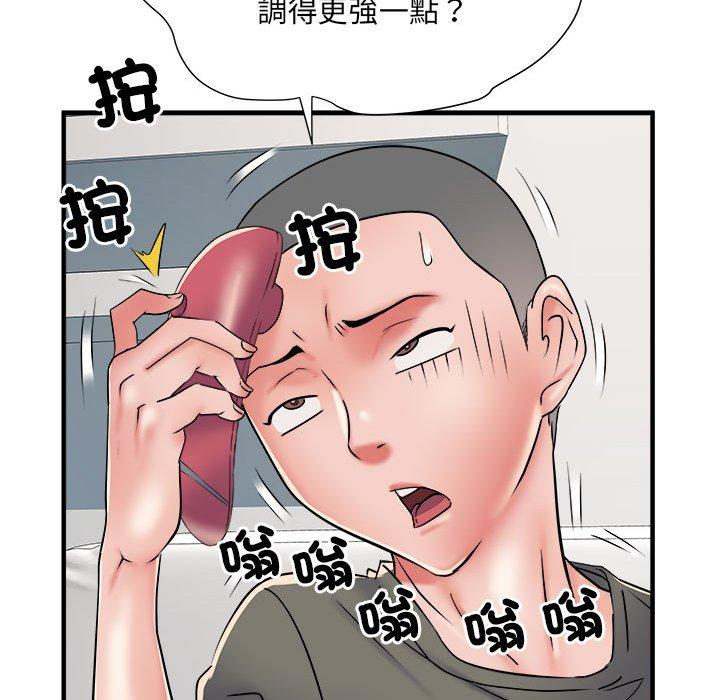 第60话-不良二等兵/刺激的部队生活-IYZ,塔比奇（第16张）