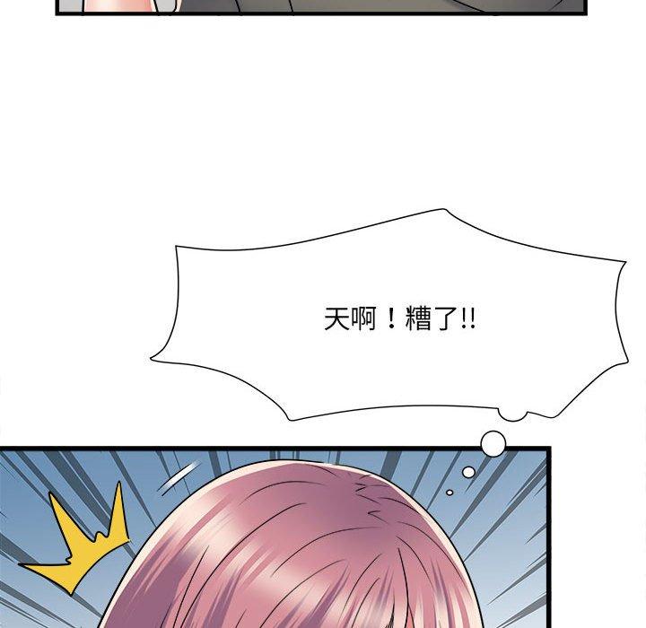 第60话-不良二等兵/刺激的部队生活-IYZ,塔比奇（第17张）