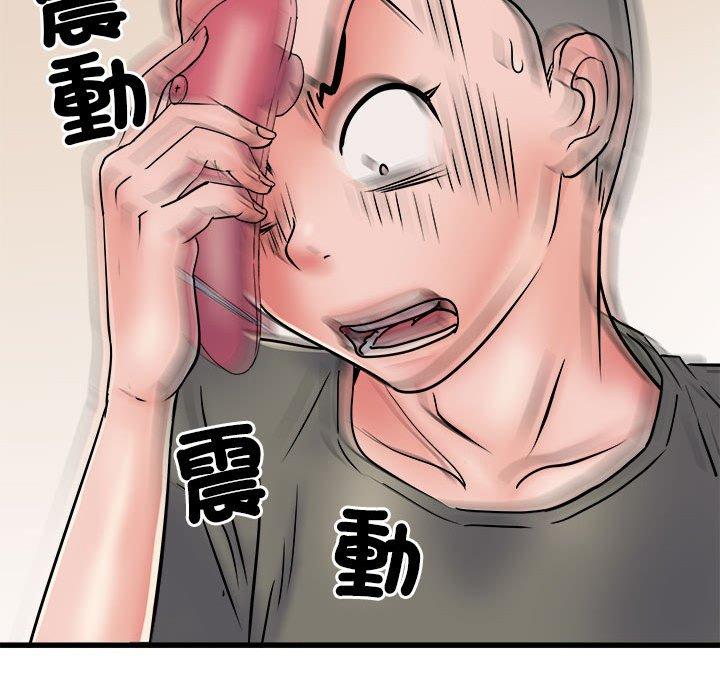第60话-不良二等兵/刺激的部队生活-IYZ,塔比奇（第20张）
