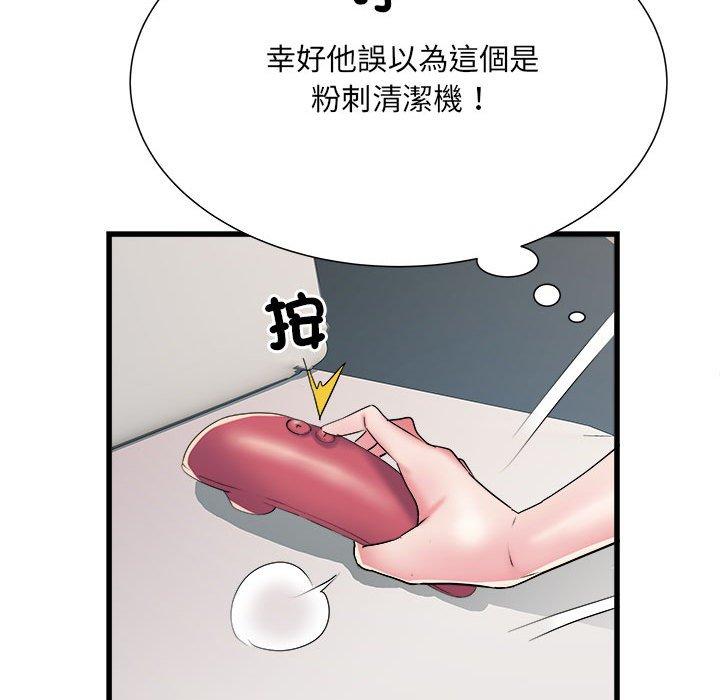第60话-不良二等兵/刺激的部队生活-IYZ,塔比奇（第25张）
