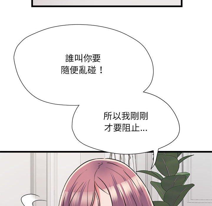 第60话-不良二等兵/刺激的部队生活-IYZ,塔比奇（第26张）