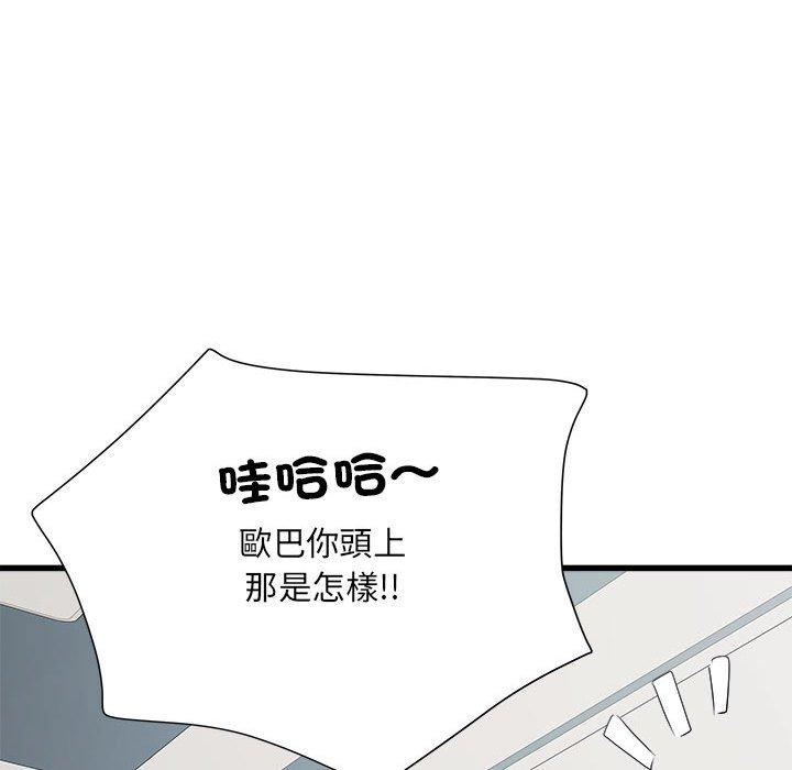 第60话-不良二等兵/刺激的部队生活-IYZ,塔比奇（第28张）