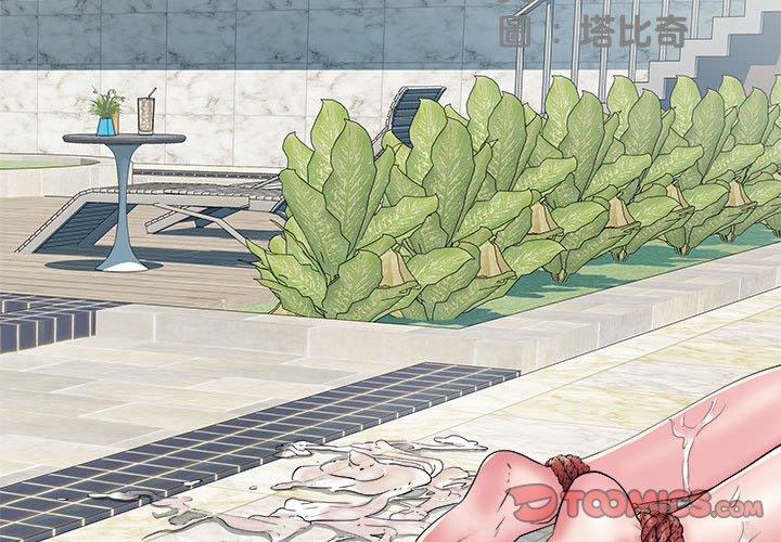 第62话-不良二等兵/刺激的部队生活-IYZ,塔比奇（第3张）