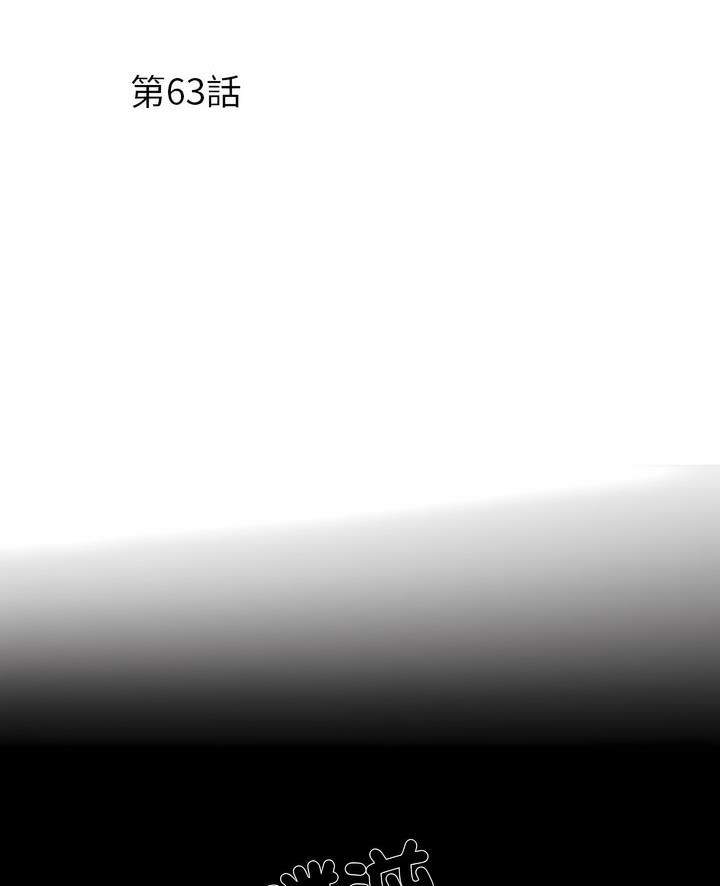 第63话-不良二等兵/刺激的部队生活-IYZ,塔比奇（第4张）