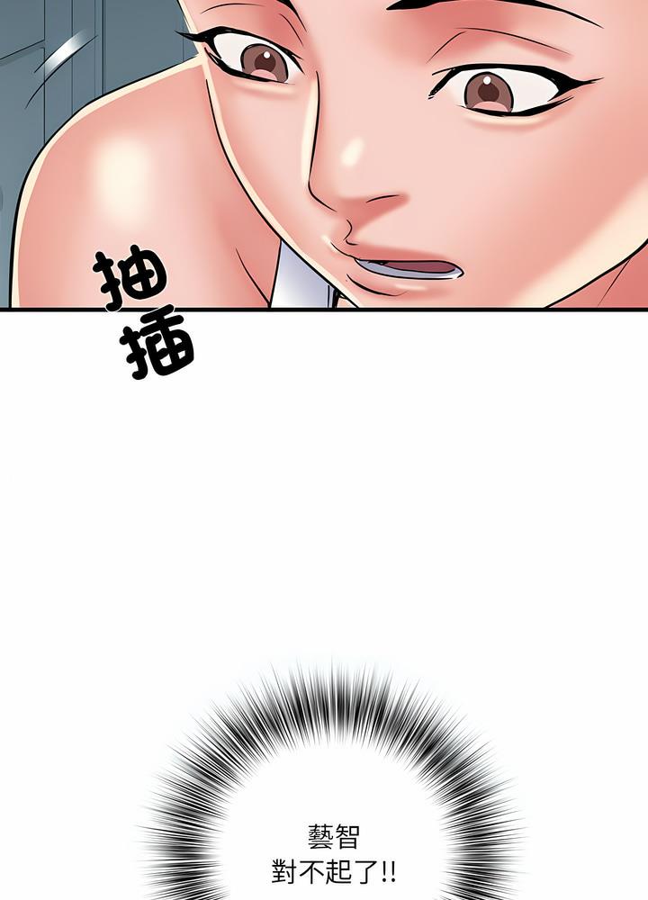 第63话-不良二等兵/刺激的部队生活-IYZ,塔比奇（第10张）