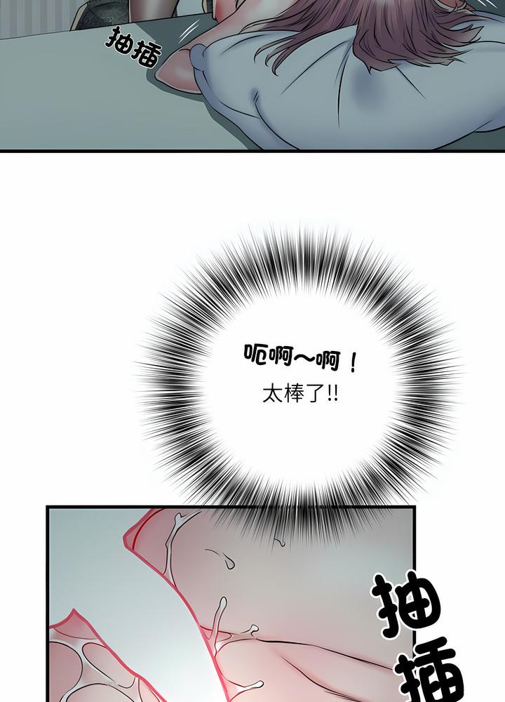 第63话-不良二等兵/刺激的部队生活-IYZ,塔比奇（第16张）