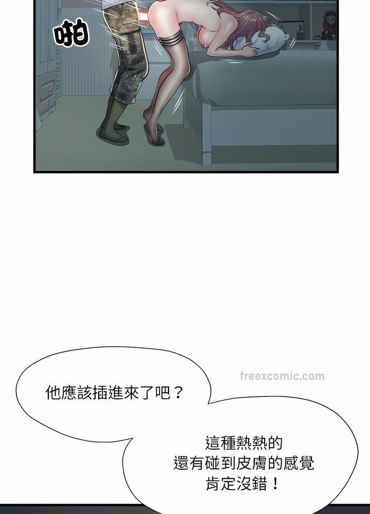 第63话-不良二等兵/刺激的部队生活-IYZ,塔比奇（第18张）