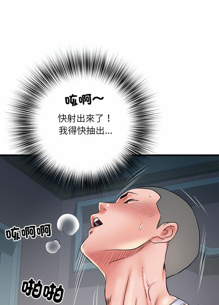 第63话-不良二等兵/刺激的部队生活-IYZ,塔比奇（第20张）