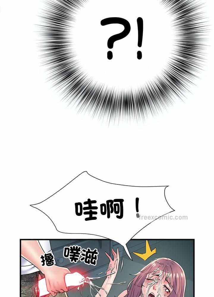 第63话-不良二等兵/刺激的部队生活-IYZ,塔比奇（第27张）