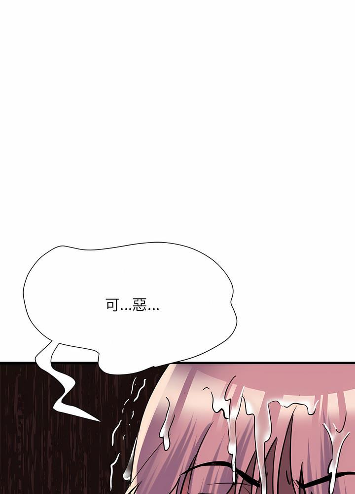 第63话-不良二等兵/刺激的部队生活-IYZ,塔比奇（第30张）